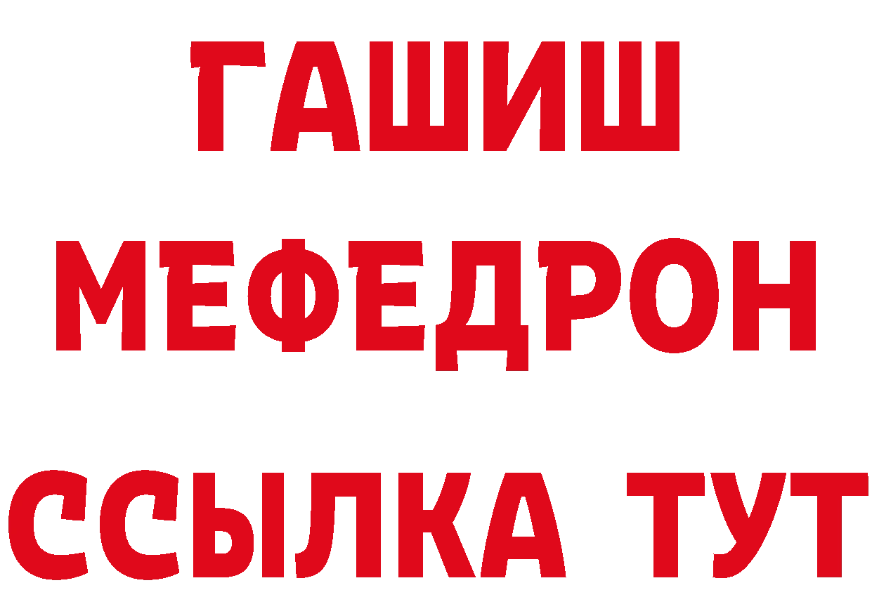 Где можно купить наркотики? площадка клад Весьегонск